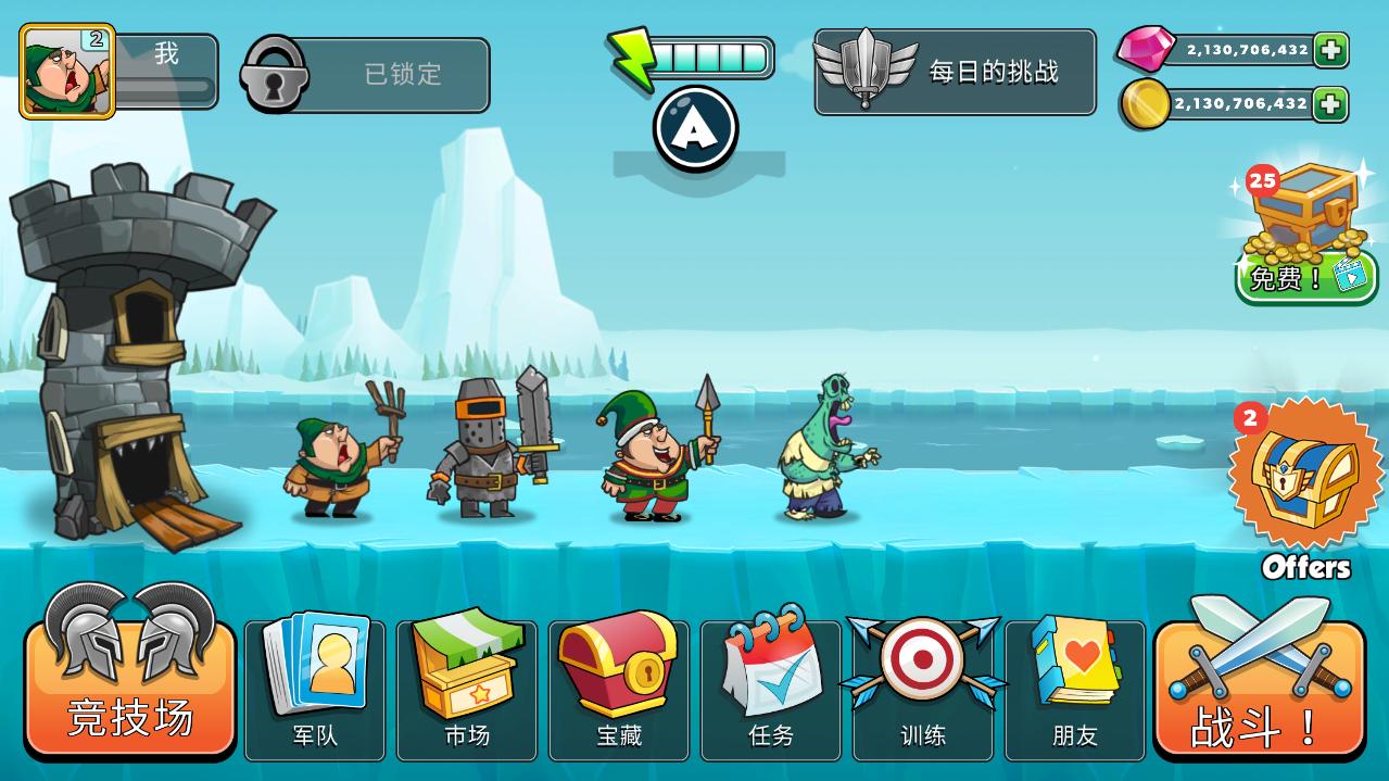 滑動(dòng)城堡無限金幣鉆石版