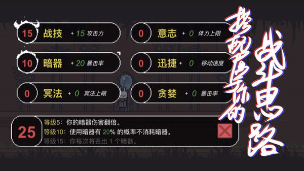 只兔不滅的勇者MOD內(nèi)置作弊菜單