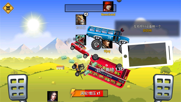 狂暴飛車游戲手機版