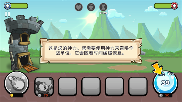 滑動(dòng)城堡無限金幣鉆石版