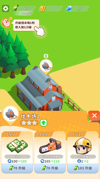 木材經(jīng)理無(wú)限鉆石版
