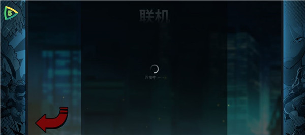 怒之鐵拳4安卓中文版