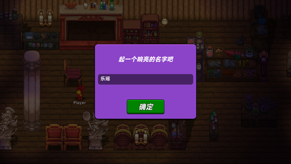 小手電大派對(duì)內(nèi)購(gòu)版