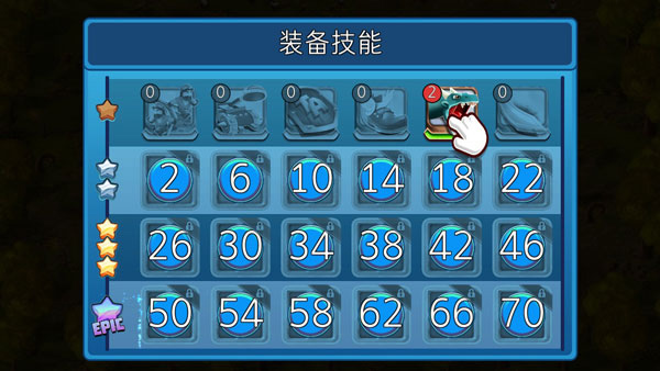 小小軍團無限內購版