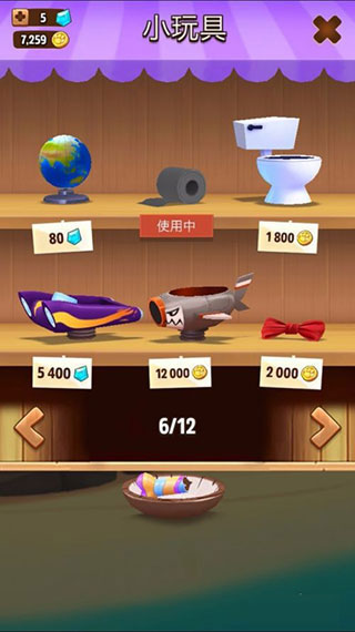我的漢克狗海島無(wú)限金幣