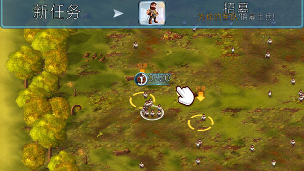 小小軍團無限內購版