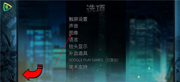 怒之鐵拳4安卓中文版