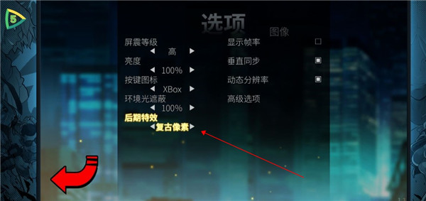怒之鐵拳4安卓中文版