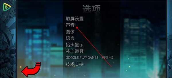 怒之鐵拳4安卓中文版