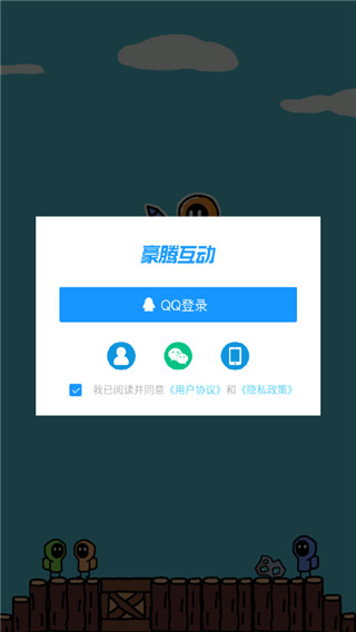 創游編輯器最新版