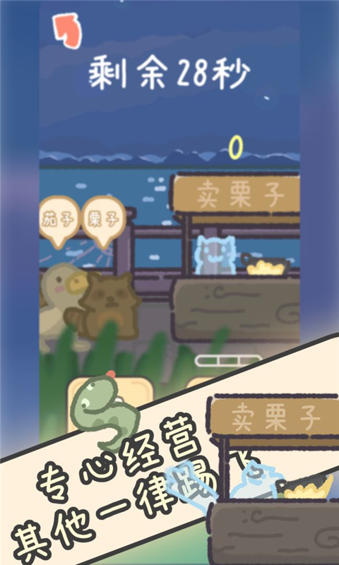 流浪餐廳廚神內(nèi)購(gòu)版