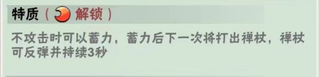 武俠大明星內置菜單版