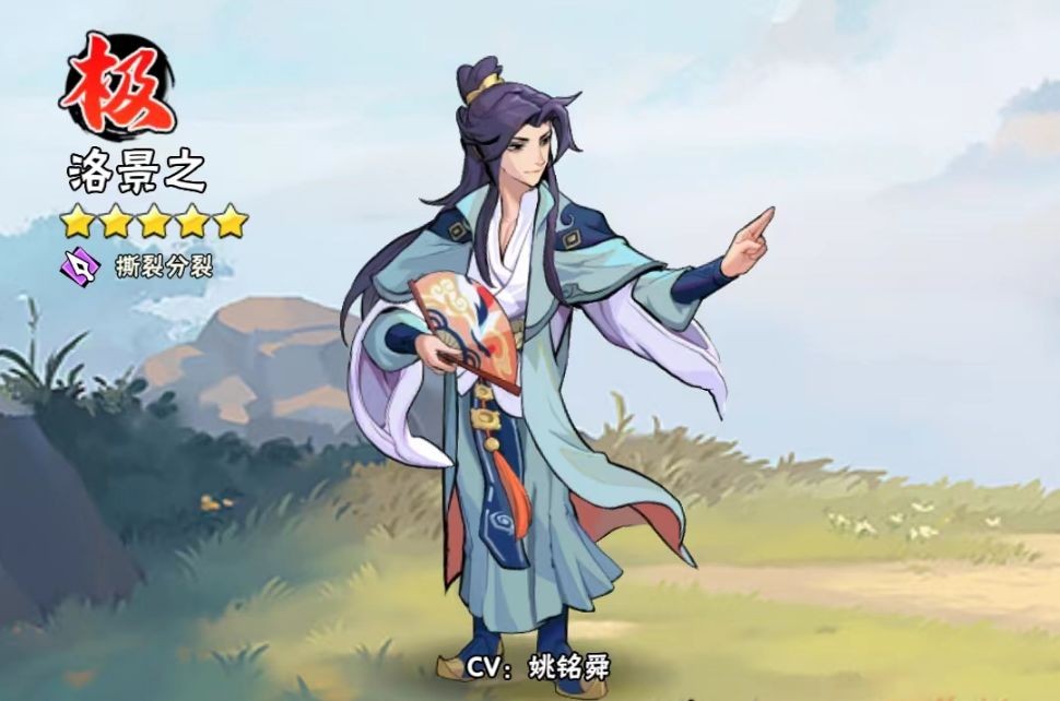 武俠大明星內置菜單版