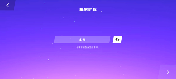 星動(dòng)旋律最新版