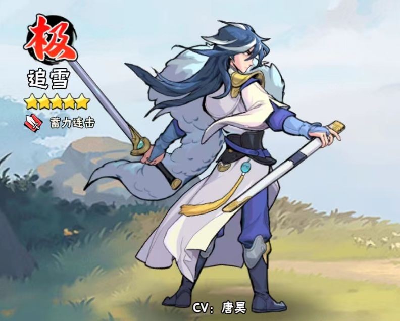 武俠大明星內置菜單版