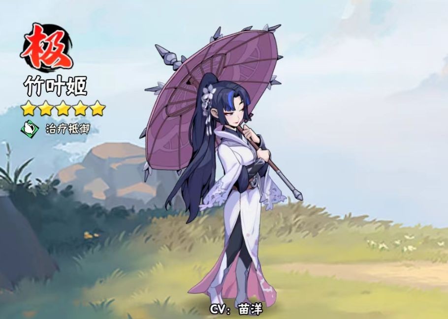 武俠大明星內置菜單版