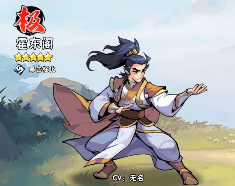 武俠大明星內置菜單版