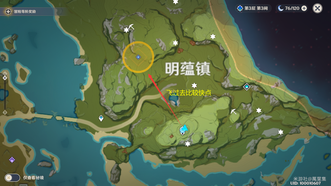 原神孤木孑立無林可依如何完成-原神孤木孑立無林可依任務(wù)一覽