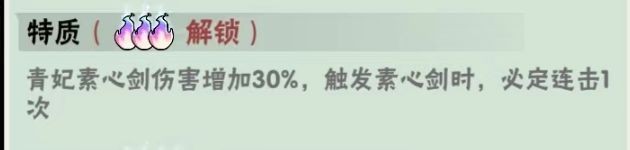 武俠大明星內置菜單版