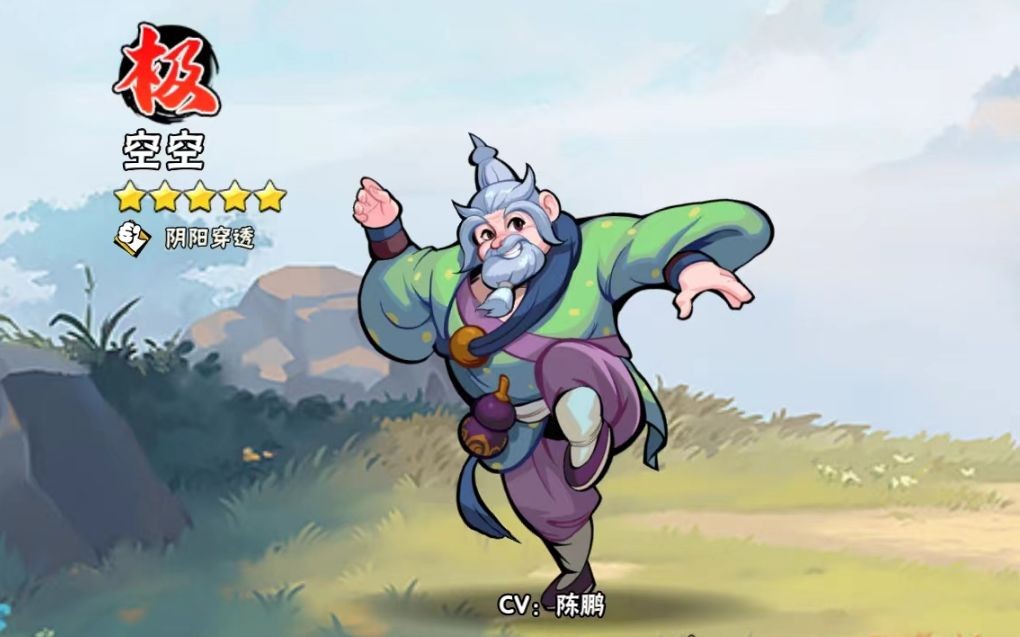 武俠大明星內置菜單版
