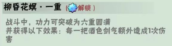 武俠大明星內置菜單版