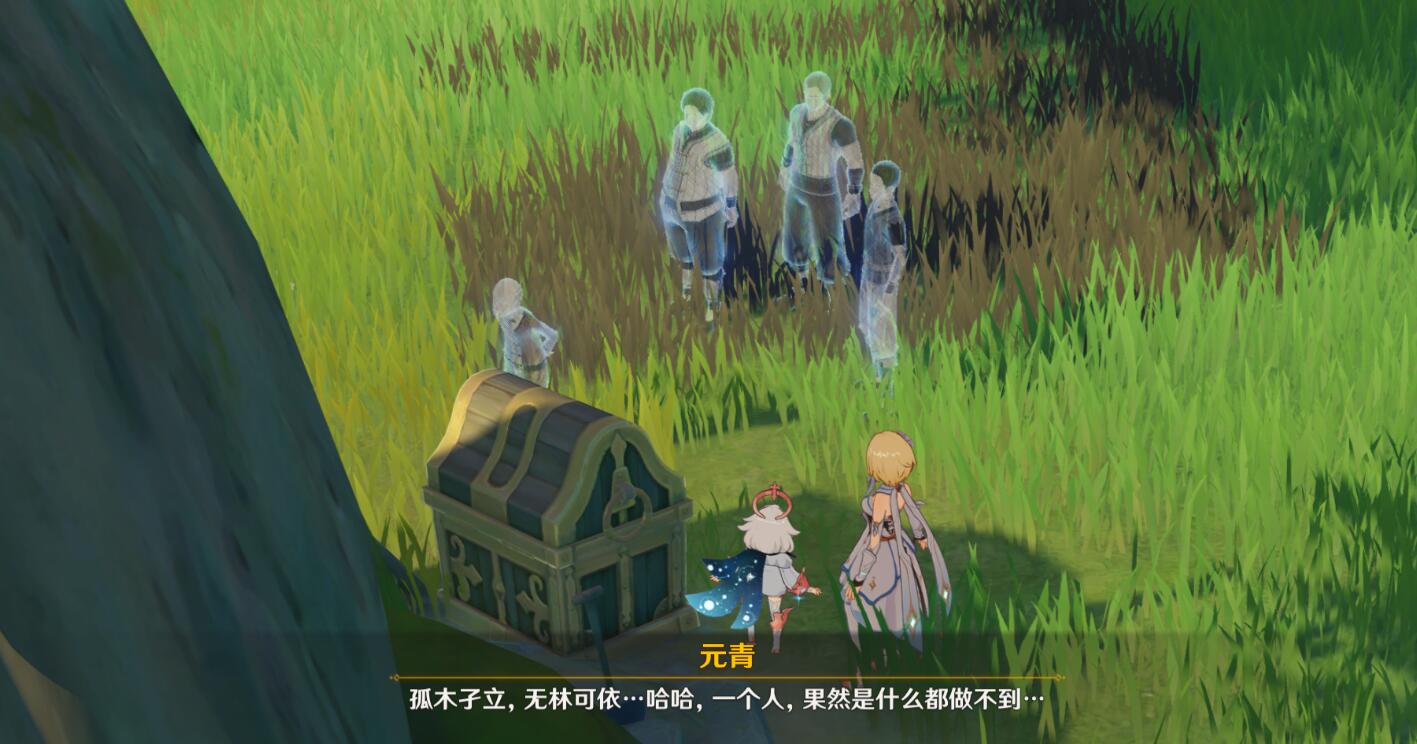 原神孤木孑立無林可依如何完成-原神孤木孑立無林可依任務(wù)一覽