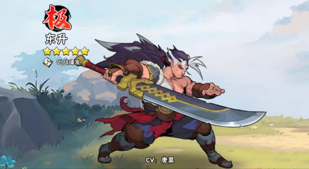 武俠大明星內置菜單版