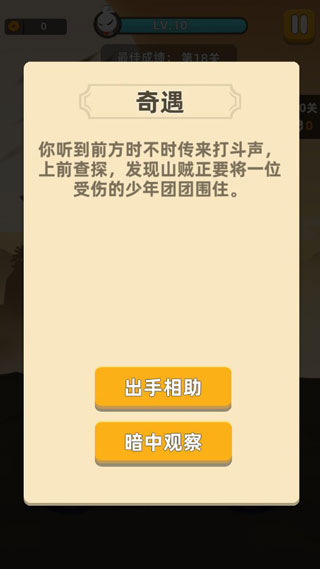 我功夫特牛內置菜單最新版
