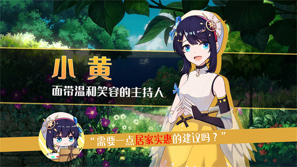 你已經(jīng)猜到結(jié)局了嗎無限體力版