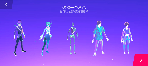 星動(dòng)旋律最新版
