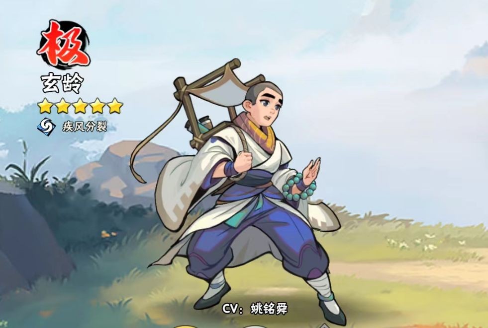 武俠大明星內置菜單版