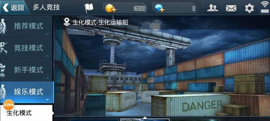 正義槍戰(zhàn)MOD作弊菜單版