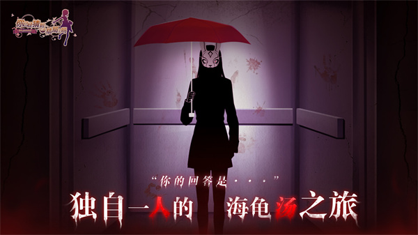 你已經(jīng)猜到結(jié)局了嗎無限體力版
