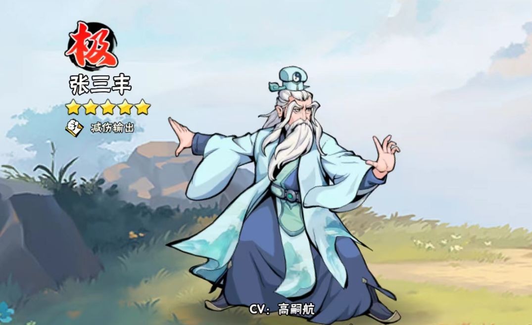 武俠大明星內置菜單版