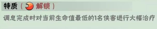 武俠大明星內置菜單版