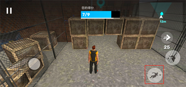 跑酷模擬器3D無廣告版