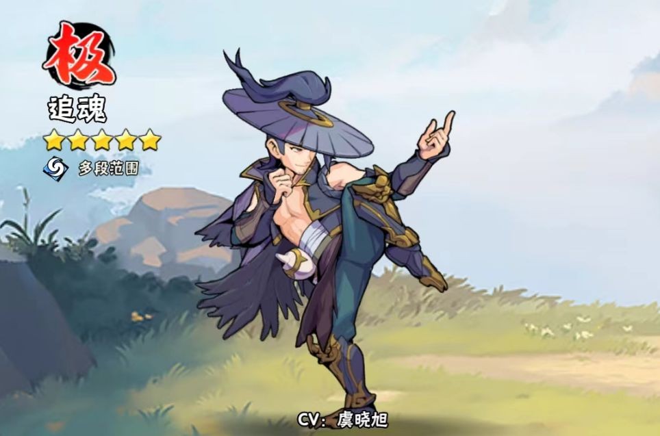 武俠大明星內置菜單版