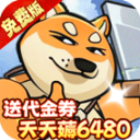 騎士競技場內購免費版