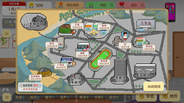 我獨自生活2025最新版