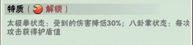 武俠大明星內置菜單版