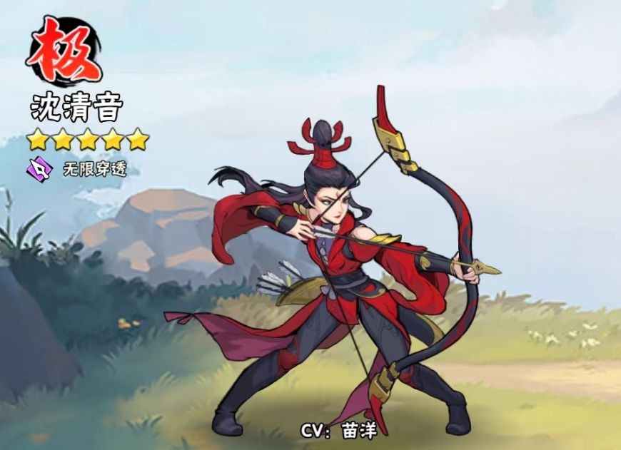 武俠大明星內置菜單版
