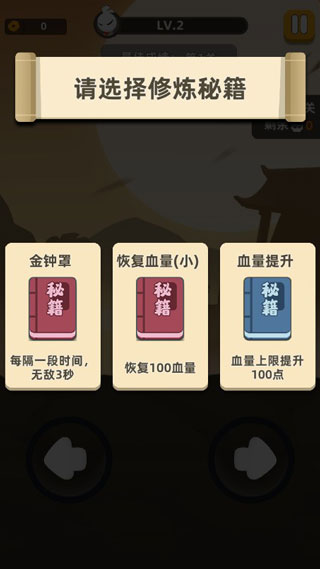 我功夫特牛內置菜單最新版