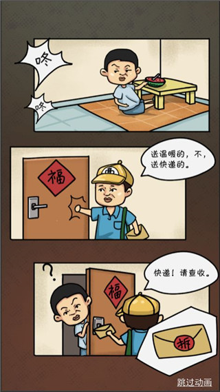 全民擺地?cái)偯鈴V告