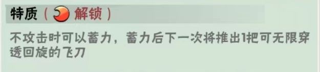 武俠大明星內置菜單版