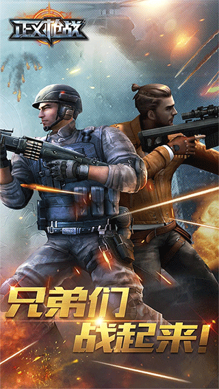 正義槍戰(zhàn)MOD作弊菜單版