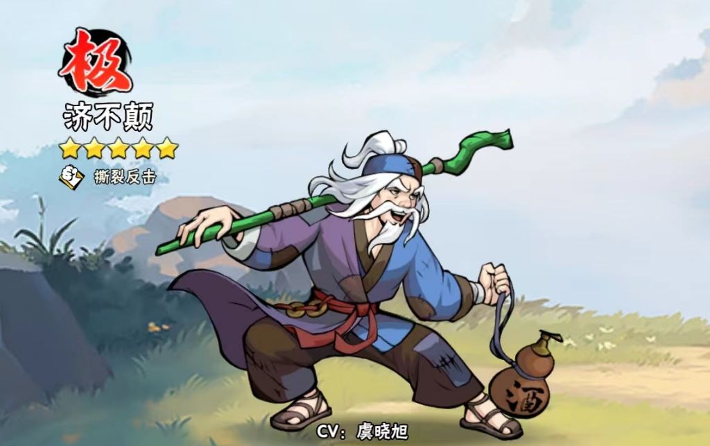 武俠大明星內置菜單版