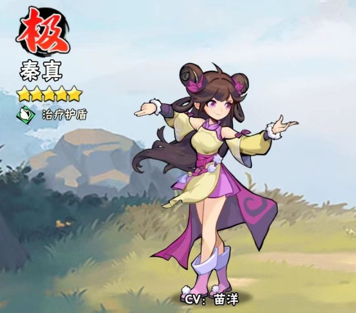 武俠大明星內置菜單版