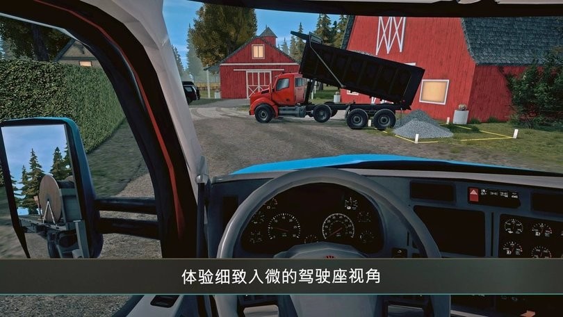 模擬建造4無限等級無限金幣