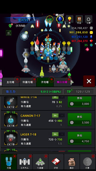 建造艦船內(nèi)置功能菜單版