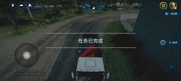 模擬建造4無限等級無限金幣